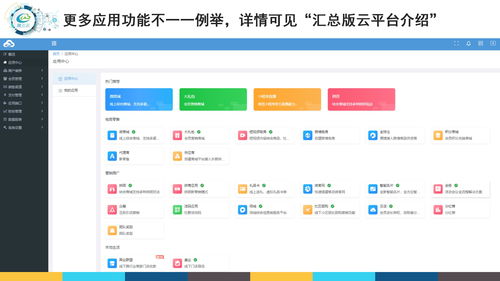 找软件公司开发系统 小程序 公众号 app 应该考虑哪些问题