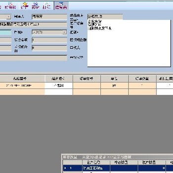 珠海热门企业erp系统软件价格,erp信息化管理系统