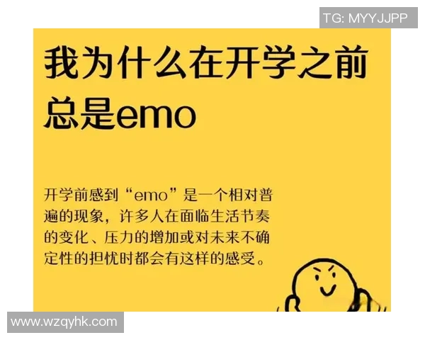 emo为什么不打比赛-EMO为什么选择放弃比赛-emo为什么不打比赛
