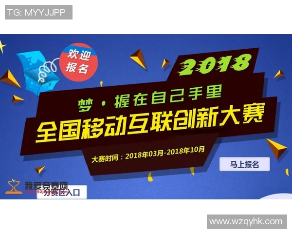 竞技比赛网站-探索新一代竞技比赛网站的发展与前景-竞技比赛网站