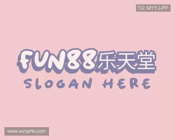 介绍fun88乐天堂